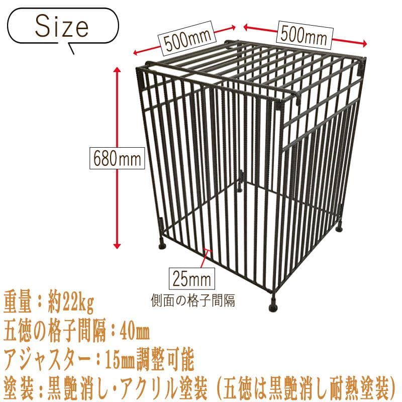 折りたたみ式 格子13本 ストーブガード アイアン 収納 アラジン トヨトミ