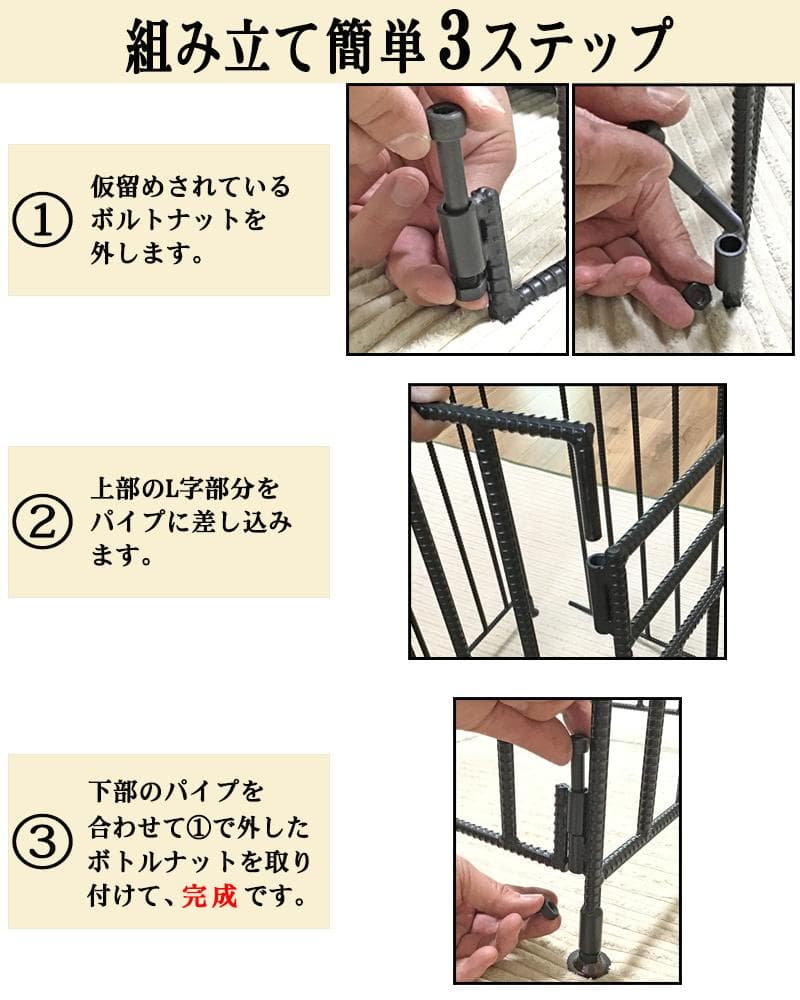 折りたたみ式 格子13本 ストーブガード アイアン 収納 アラジン トヨトミ