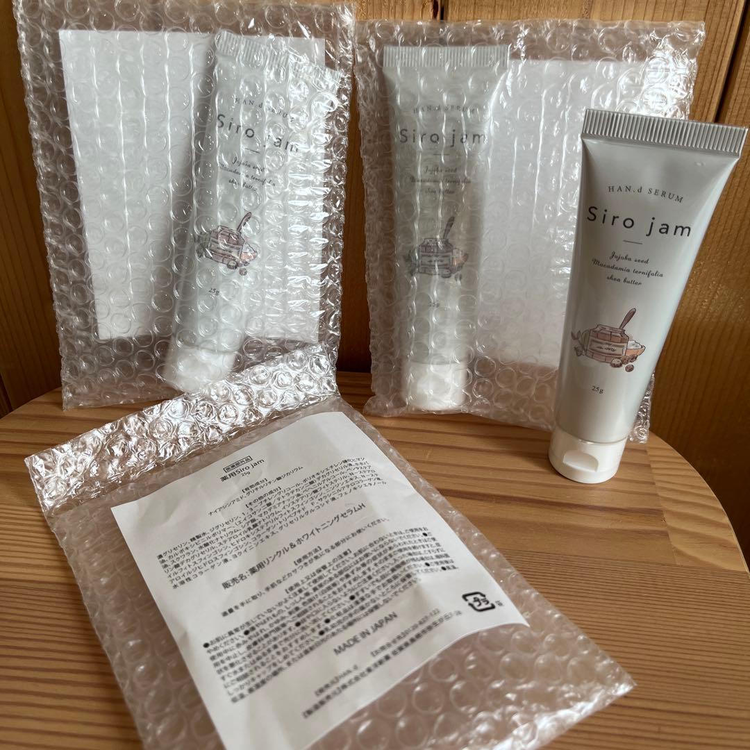 siro jam ハンドクリーム 25g×3個セット