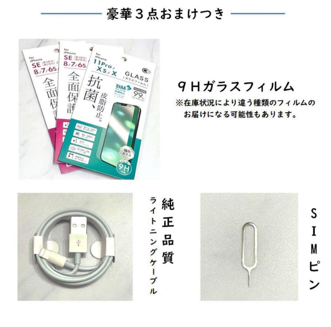 【極美品☆】iPhone12Pro 本体 Gray 256GB SIMフリー