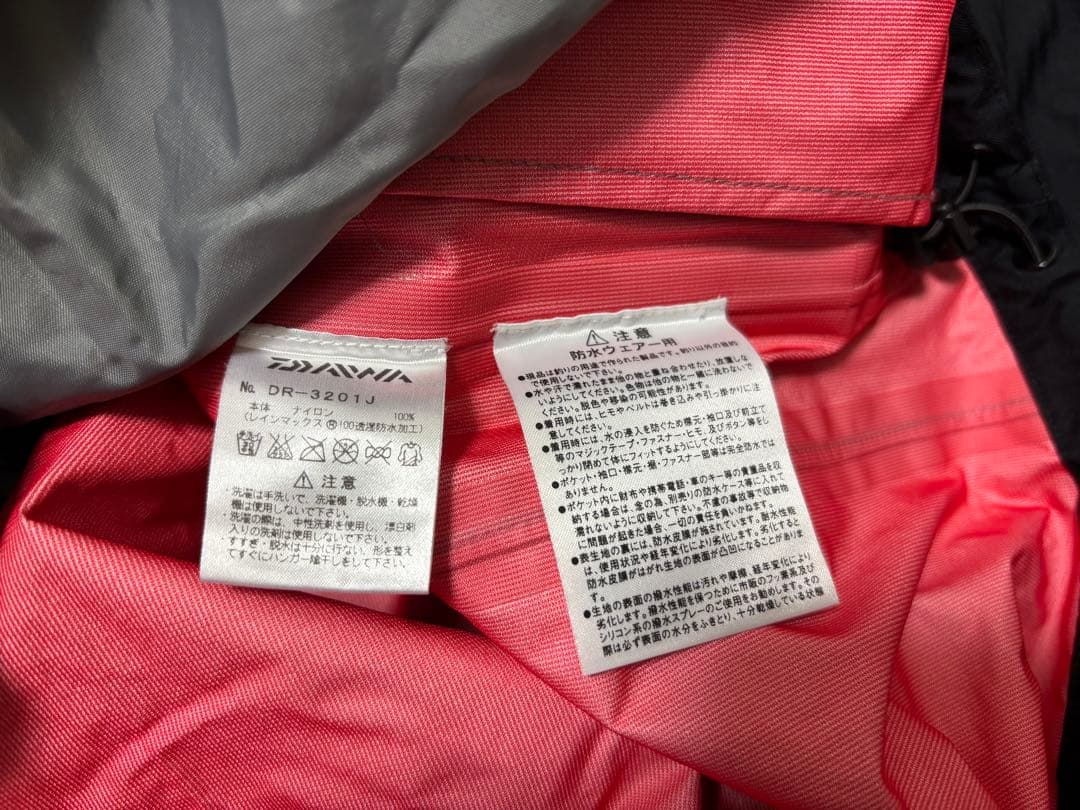 ダイワ♡防水ウェアー・上下セット(M)