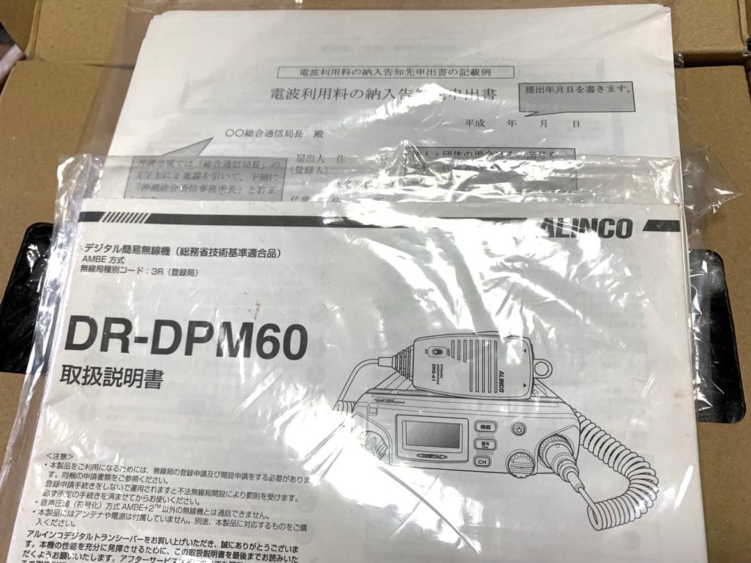 パンチさん専用