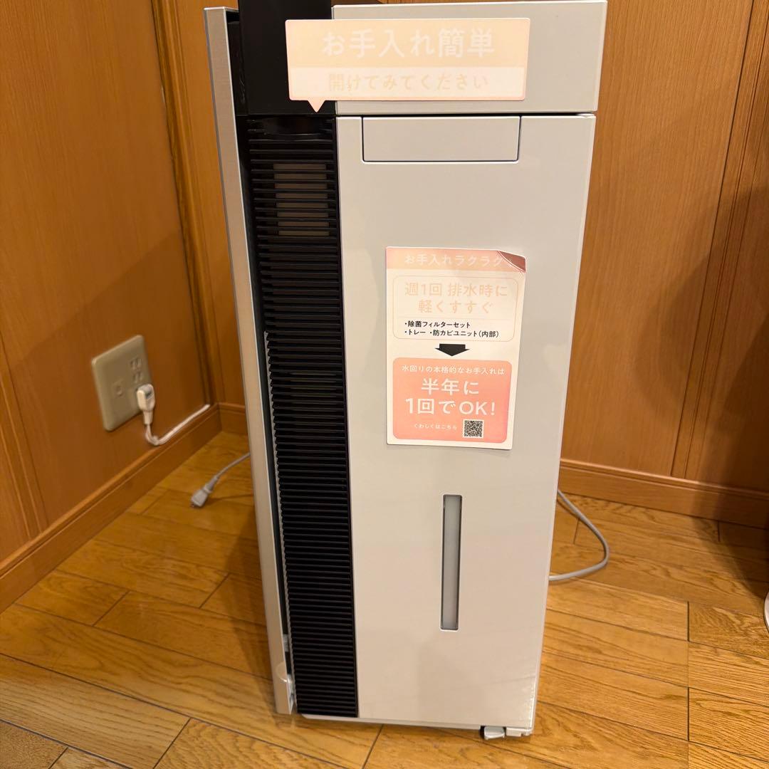 パナソニック 次亜塩素酸 空間除菌脱臭機 ジアイーノ F-MV4300塩タブ未使