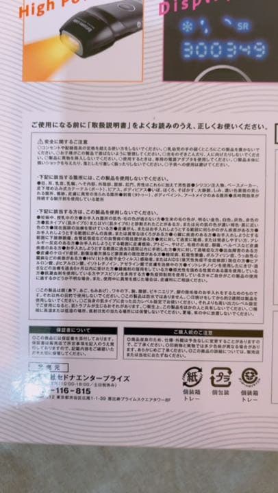 脱毛ラボ❤️ご自宅が脱毛ラボに* ੈ✩‧₊˚* ੈ✩‧₊