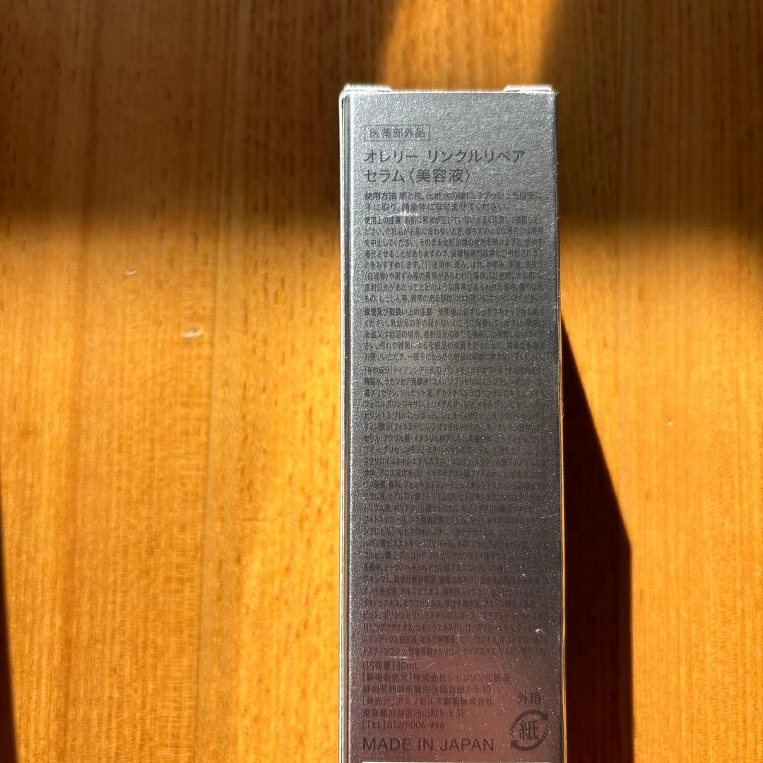 Aurelie 保湿クレンジングウォーター・フェイスウォッシュセット