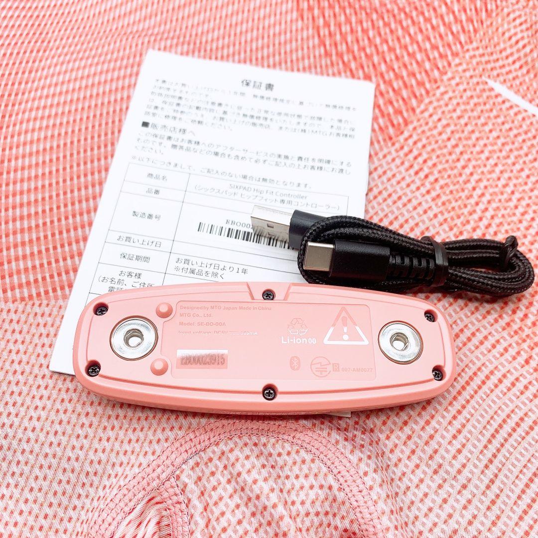 《最新モデル⭐️新品未使用》 シックスパッド パワースーツ ヒップフィット