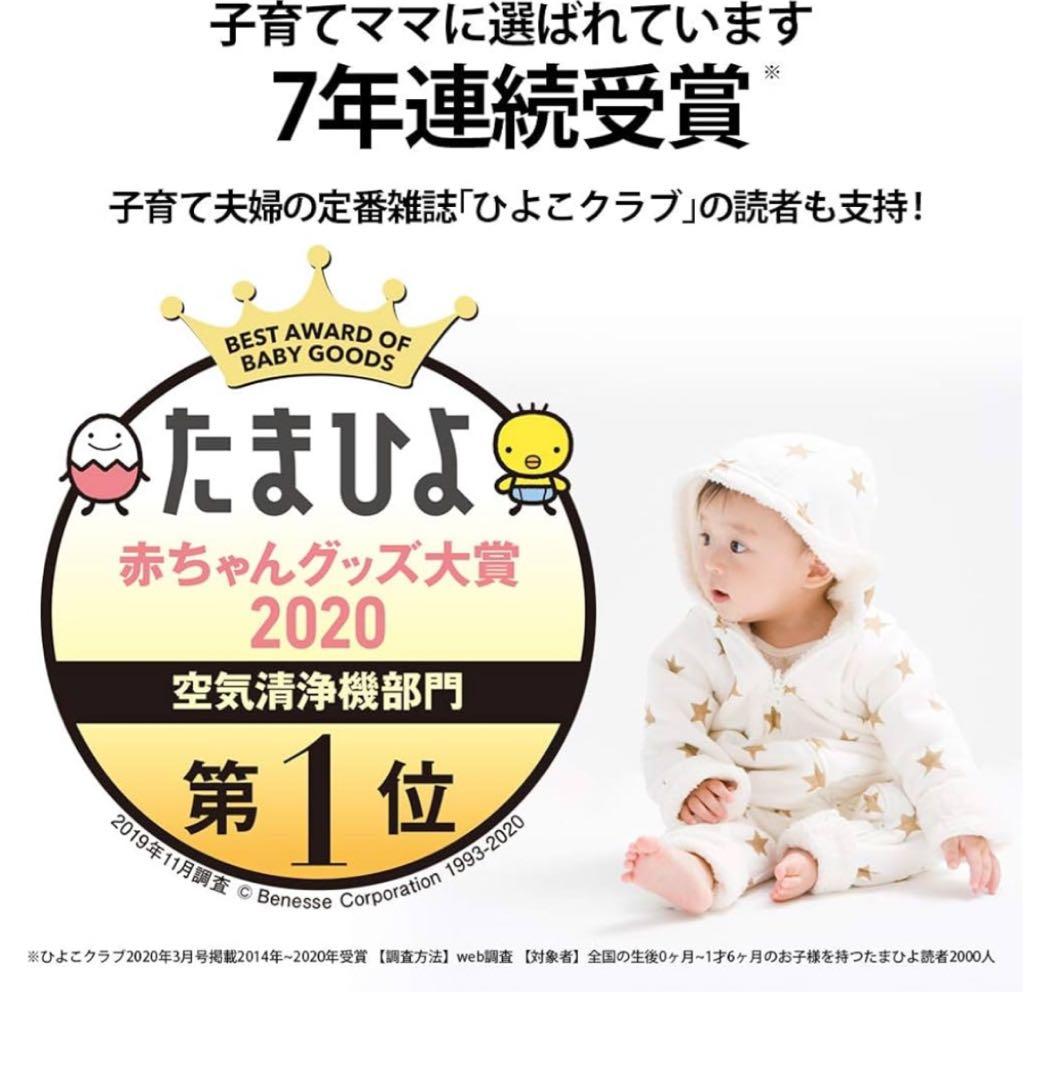 【正規品】SHARP 加湿 空気清浄機 プラズマクラスター