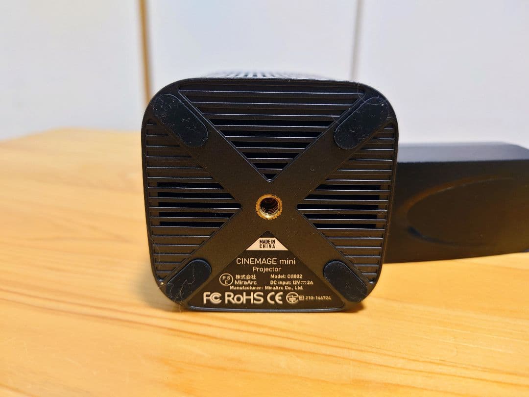 CINEMAGE mini （シネマージュミニ）プロジェクター 本体