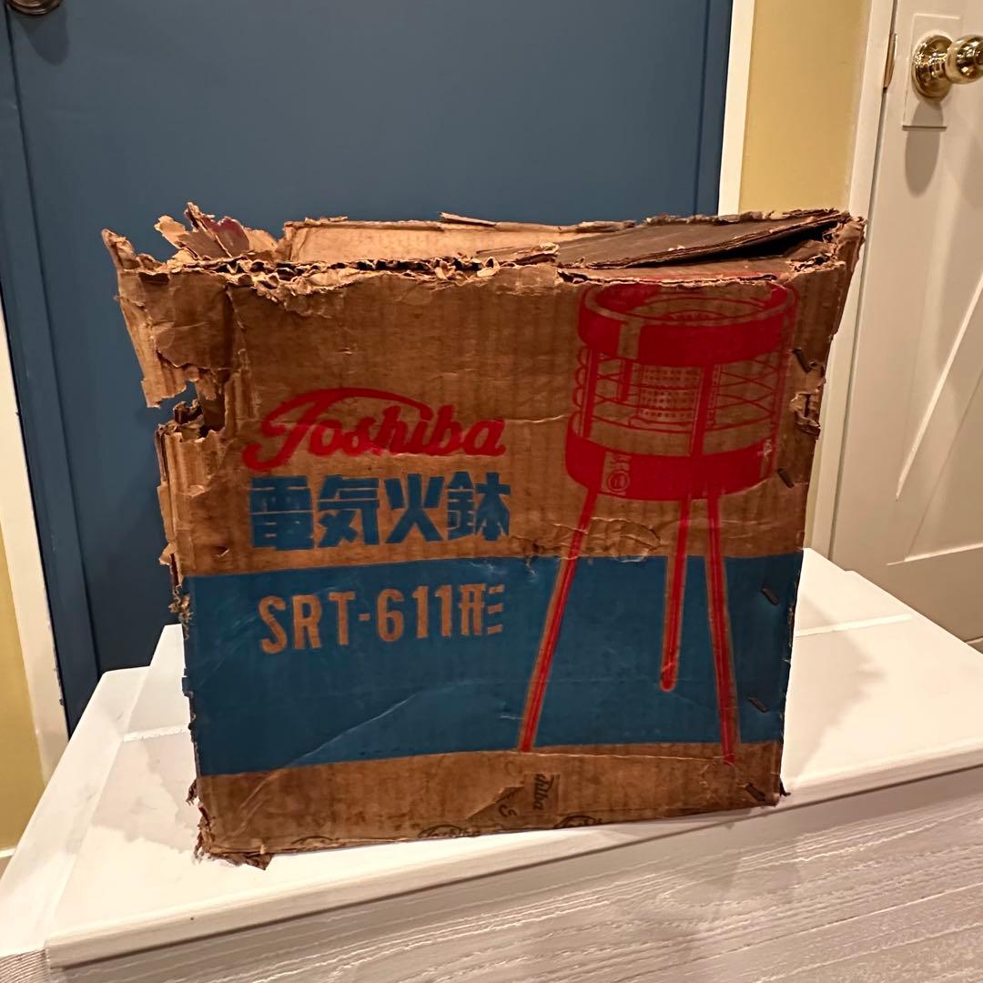 東芝SRT‐611形スタンド反射形・昭和レトロ 電気火鉢