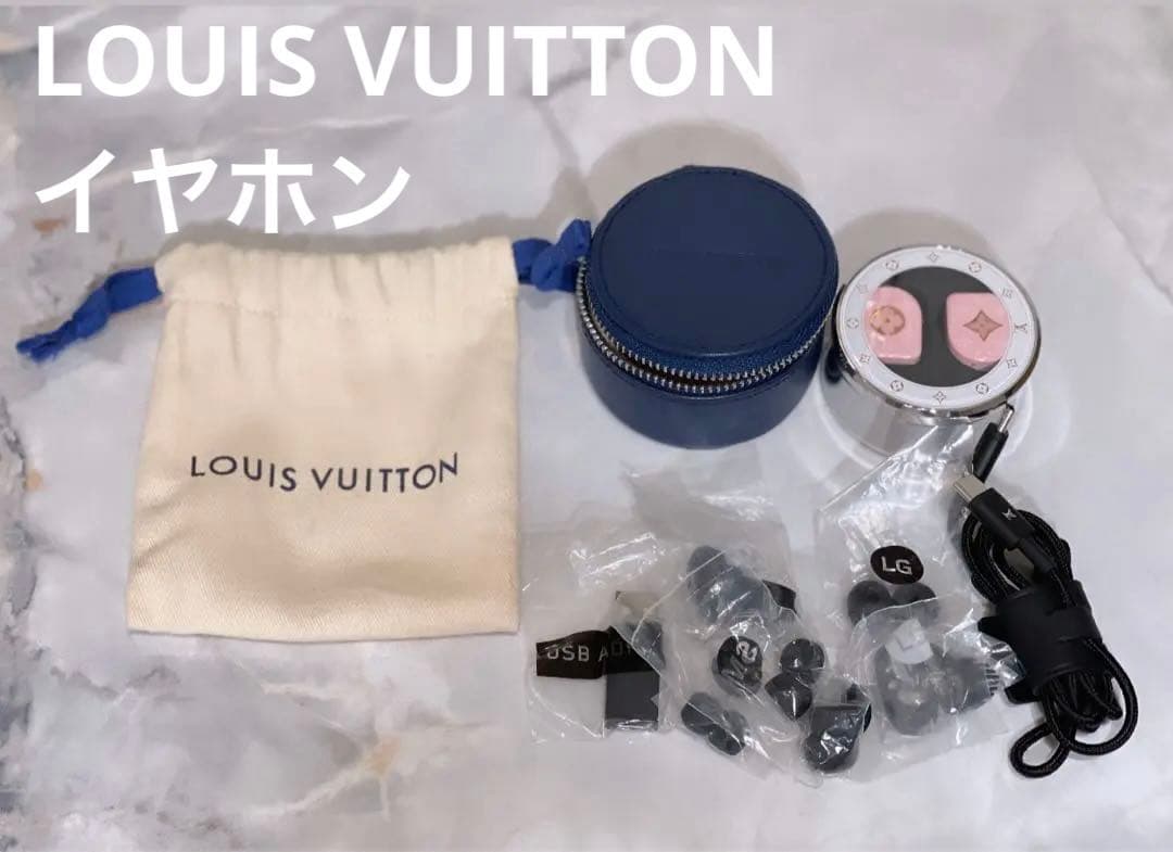お値引き✨未使用‼️】LOUIS VUITTON ホライゾン イヤホン ピンク