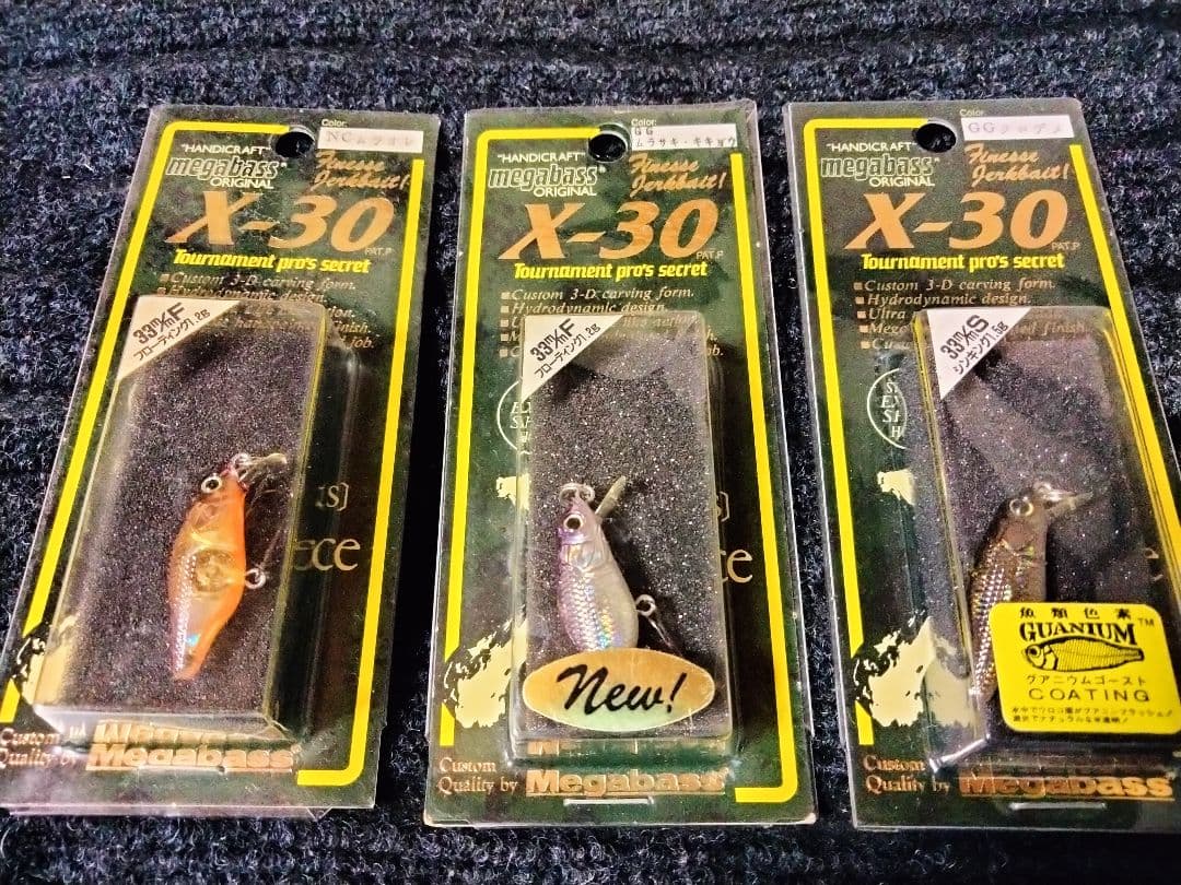 廃盤メガバスX-30まとめ売り97年製多数 X30マルキン