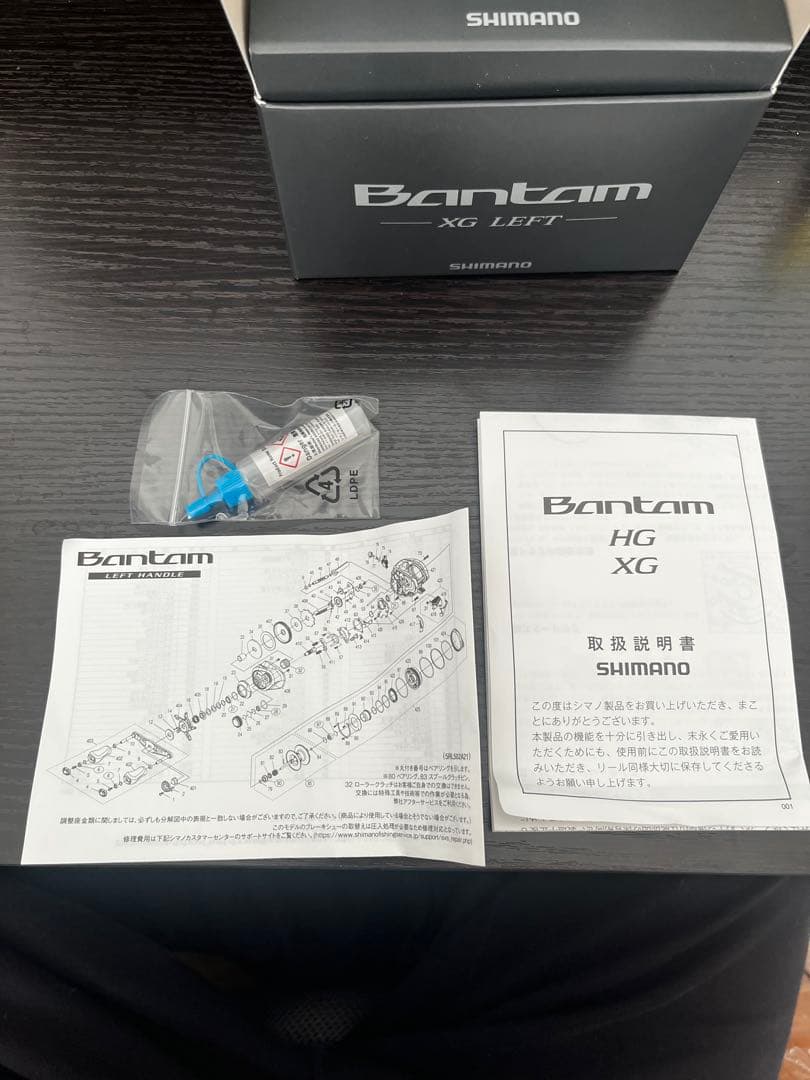 押忍！おら悟空！ SHIMANO Bantam XG LEFT