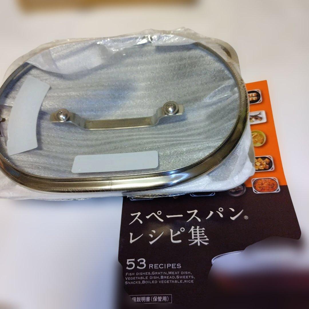 アサヒ軽金属工業㈱　取り外し可能ハンドル フライパン　セット