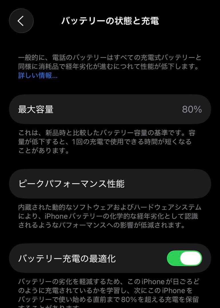 iPhone 14 Pro 本体 128ギガ ＋ケース3個