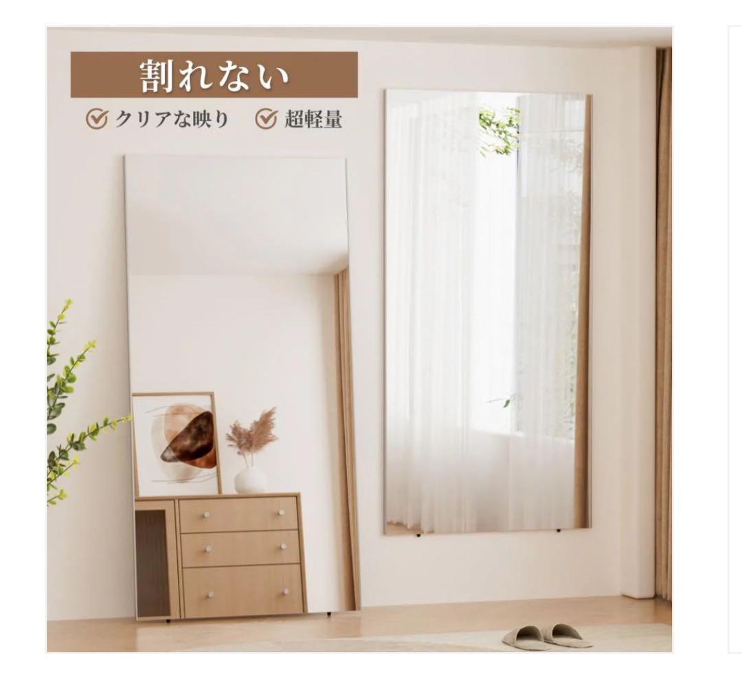 軽壁掛け鏡90x40cm金