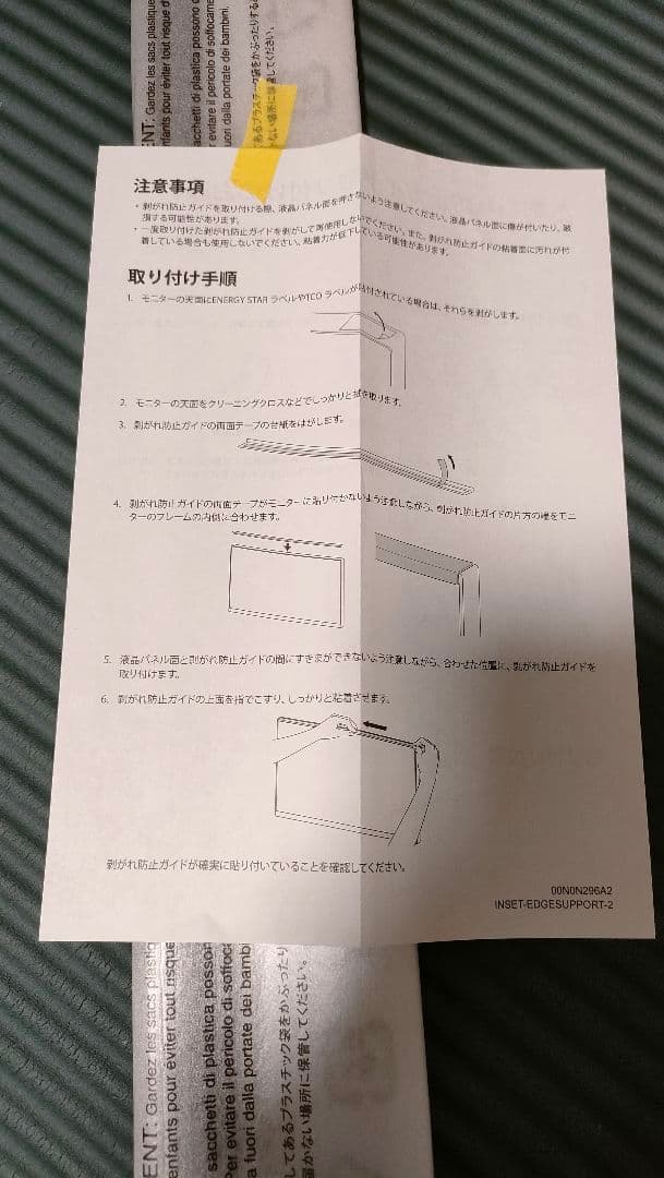 送料下がってるので下げます！3/18までEIZO Flexscan EV2780