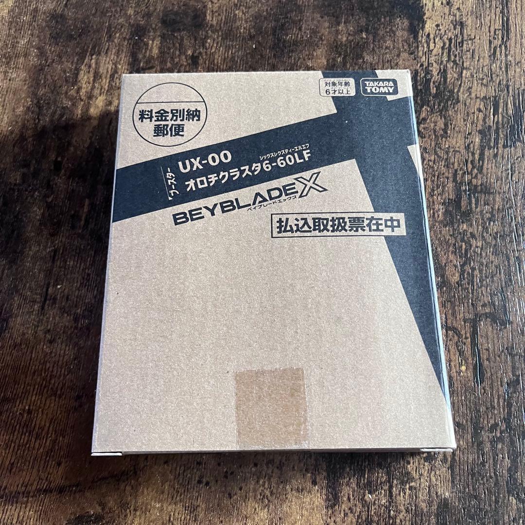 【新品全サ限定ベイ】ベイブレードX UX-00オロチクラスタ6-60LF