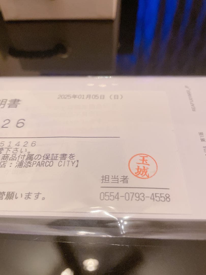 ReFa カールアイロン 【 26mm 】 【 2025年製 】 【新品】