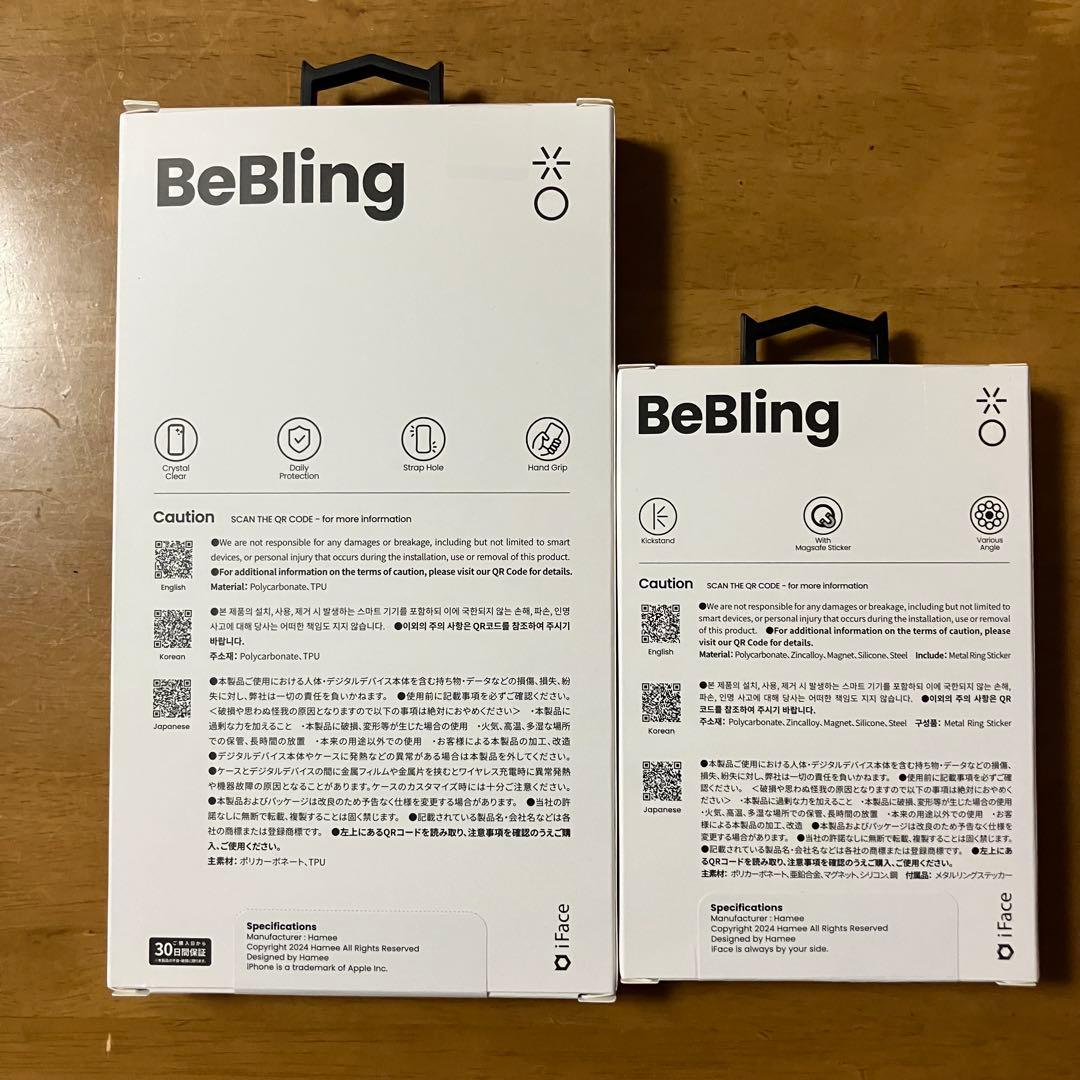 ブラックiFace BeBling for iPhone 16 + リングセット