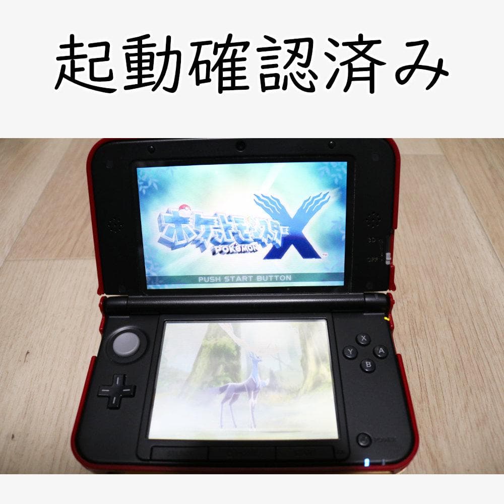 ポケットモンスター ソフト セット 3DS DS アドバンス エメラルド