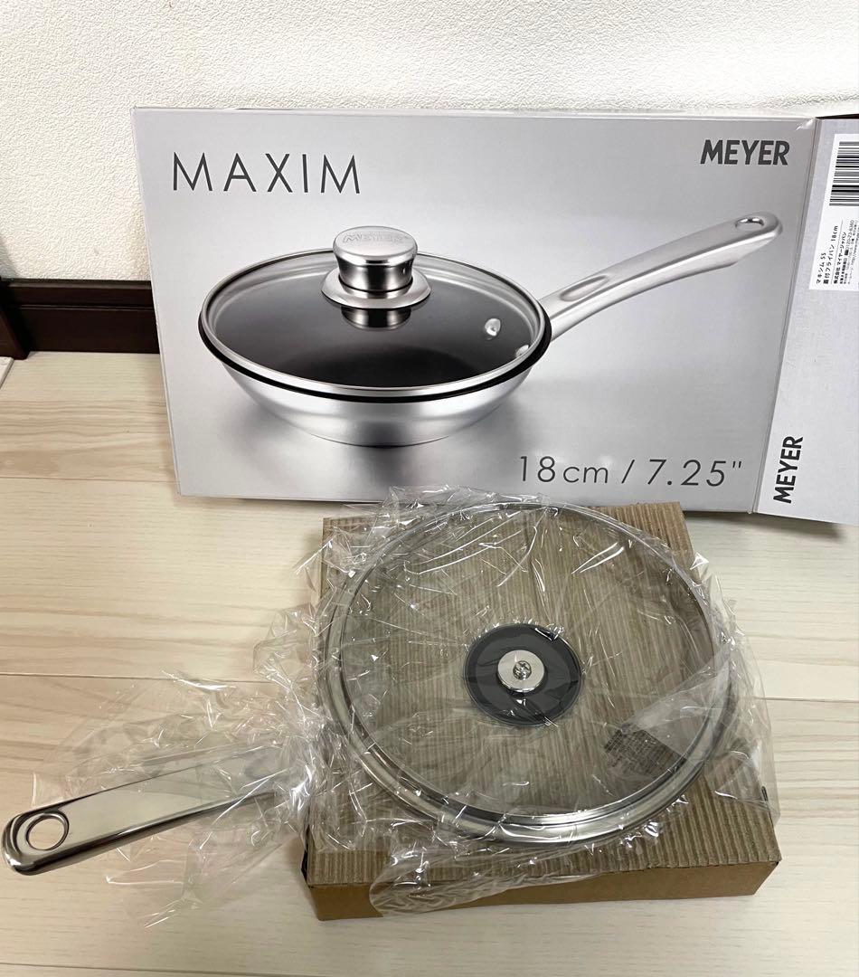 マイヤー マキシム　フライパン2点セット 蓋付18cm＋エッグパン 新品未開封