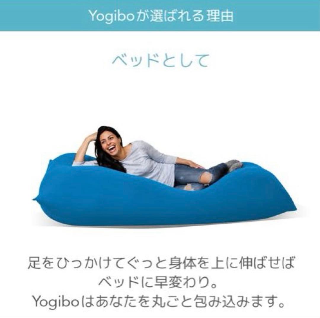 【送料込み】Yogibo Max（ヨギボーマックス）　ライトグレー