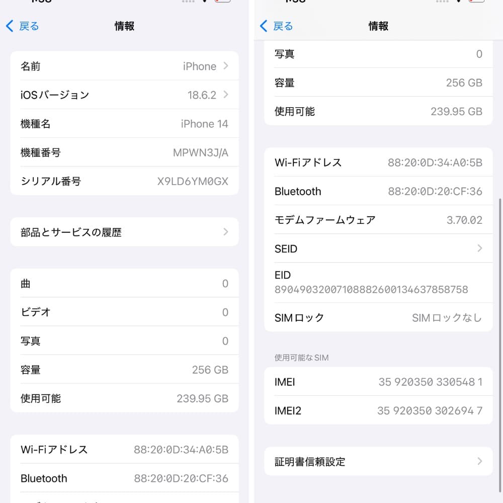 スマートフォン本体 Aa9922
