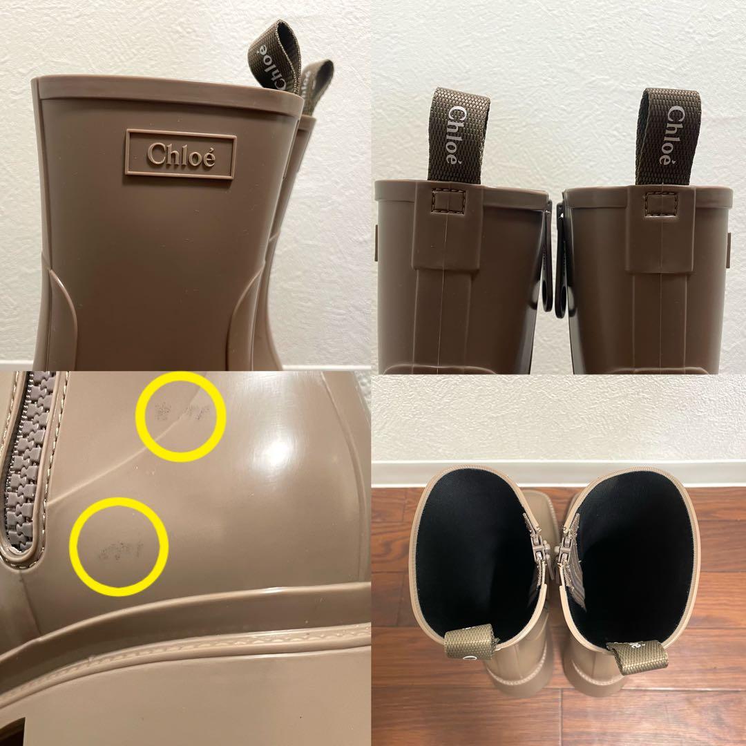 美品クロエ CHLOE BETTY ベティ レインブーツ 長靴 ラバー ベージュ