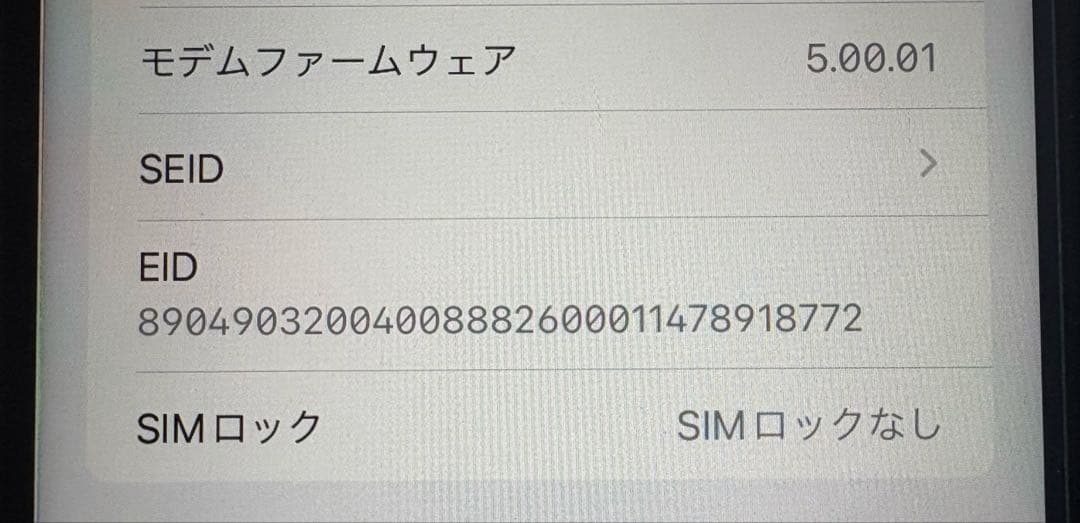 iPad本体 iPhonexr 64GB