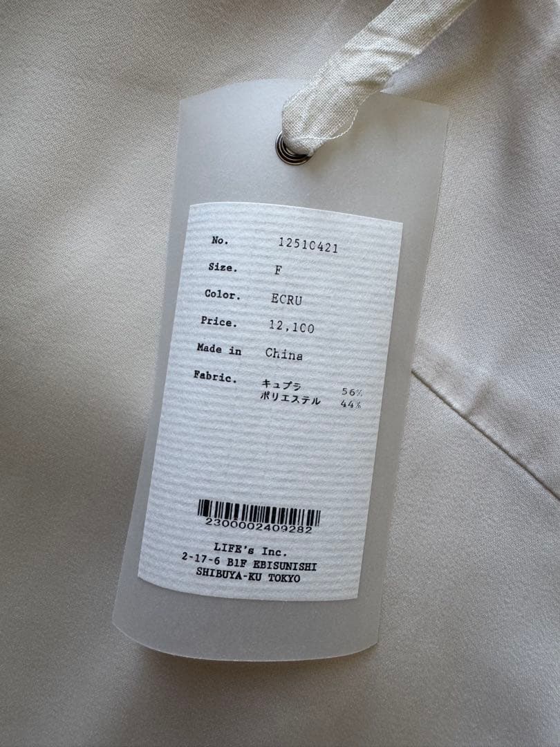 【新品未使用】TODAYFUL Matte Satin Camisole