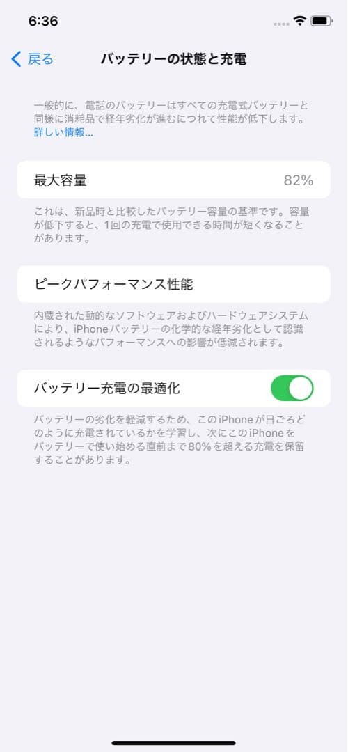 iPhone11 ホワイト 128G 本体