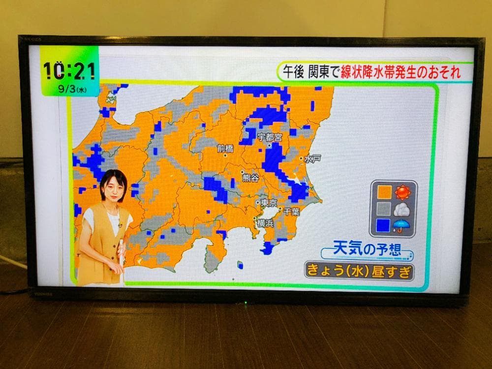 ★24年製★極上超美品★東芝 レグザ 32V型 液晶テレビ【32S24】G0O6