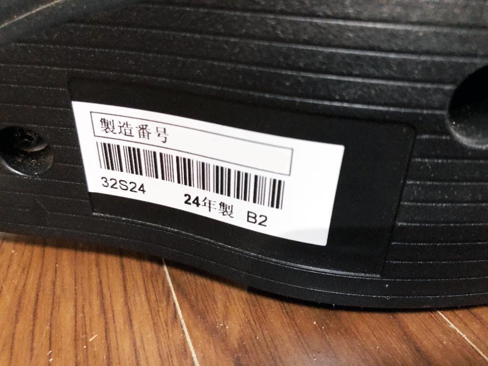 ★24年製★極上超美品★東芝 レグザ 32V型 液晶テレビ【32S24】G0O6