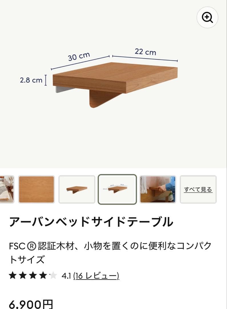 【サイドテーブル1個付】コアラマットレス ベッドフレーム　クイーンサイズ