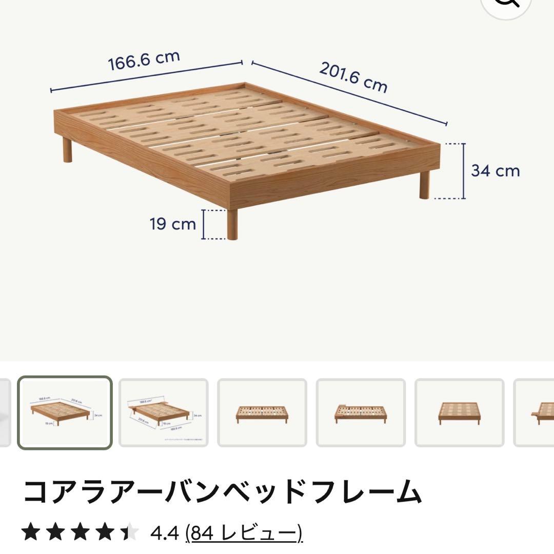 【サイドテーブル1個付】コアラマットレス ベッドフレーム　クイーンサイズ
