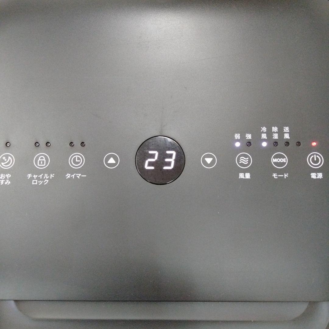 2024年製 工事不要 移動式 スポットエアコン 冷房 ・除湿・ファンモード