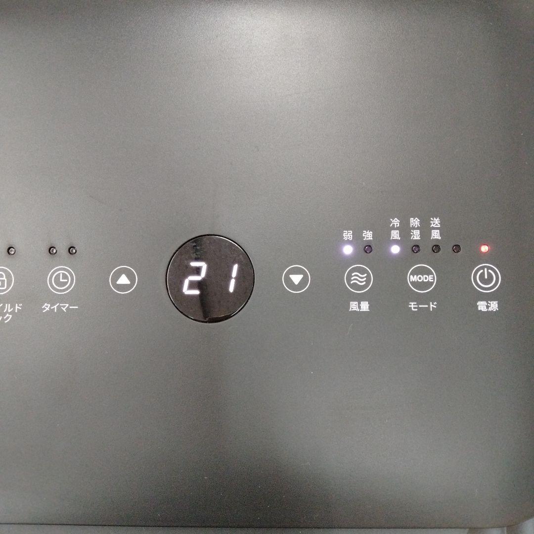 2024年製 工事不要 移動式 スポットエアコン 冷房 ・除湿・ファンモード