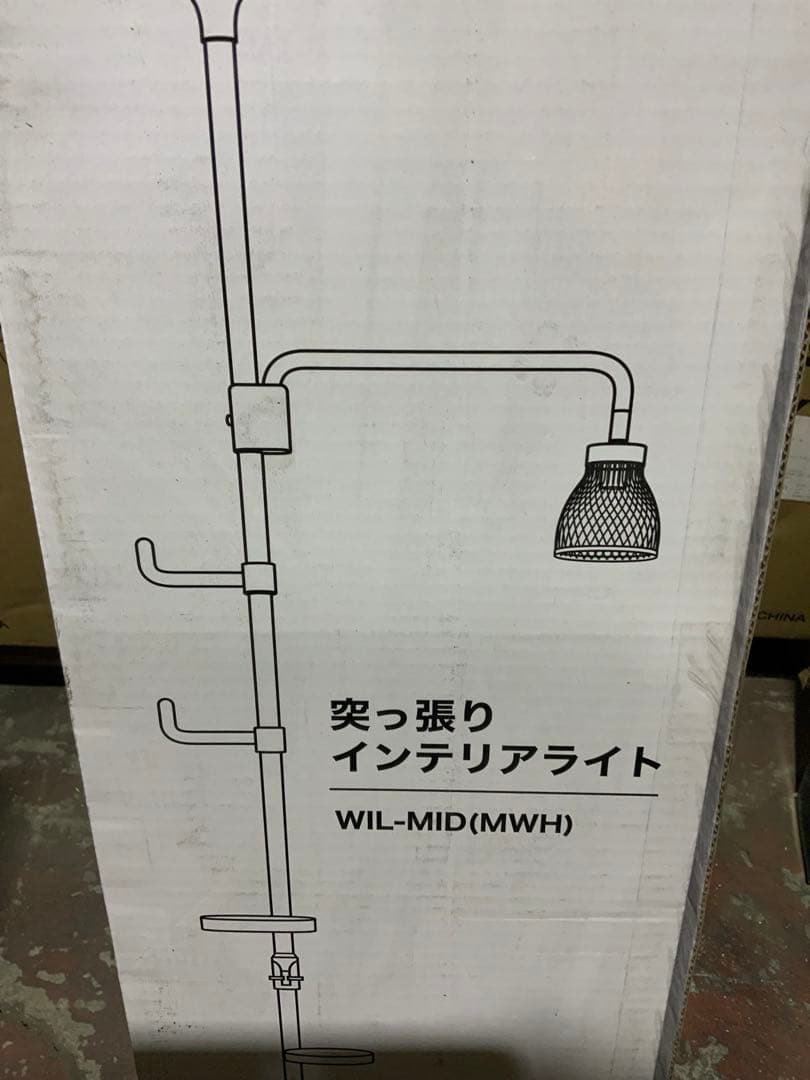 新品未使用箱不良　山善　突っ張り式 インテリアライト WIL-MID(MWH)