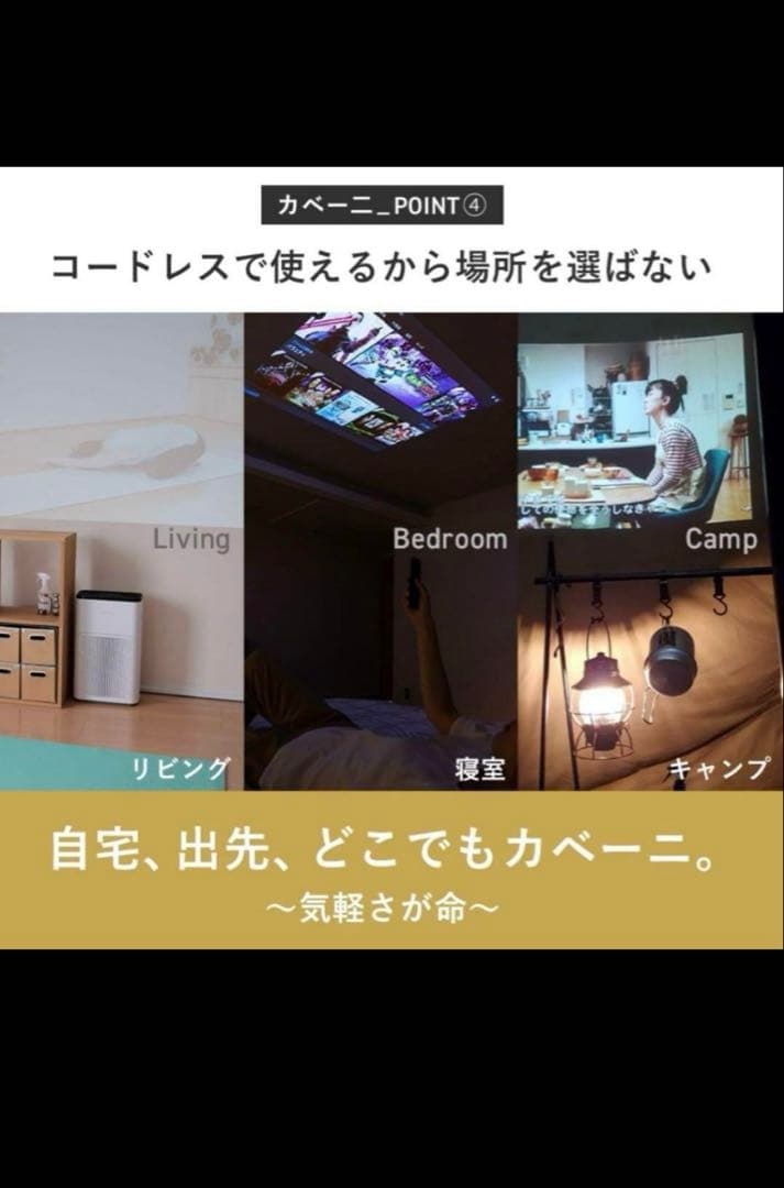 UENO-mono KABENI ミニスマートプロジェクター 本体