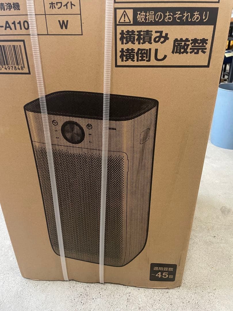 アイリスオーヤマ 空気清浄機 45畳 ホワイト IAP-A110-W