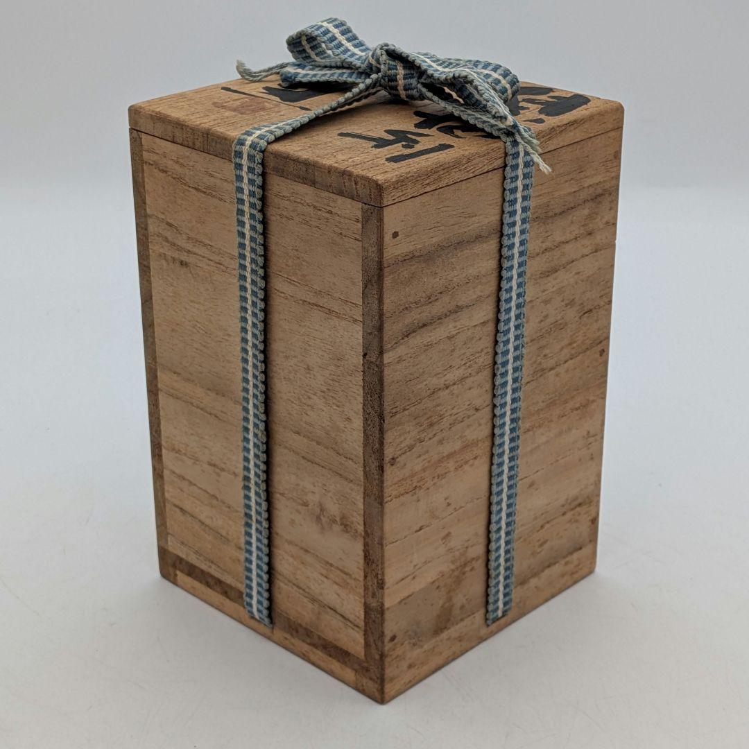 岡山県重要無形文化財 藤原建 備前焼 緋襷徳利 共箱合布 とっくり 酒器 食器