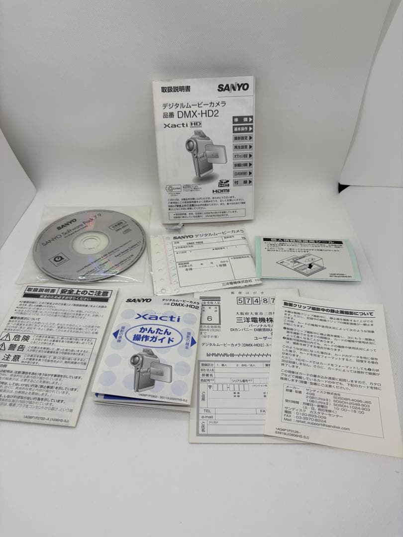 SANYO Xacti DMX-HD2 付属品多数 ザクティ　完動品