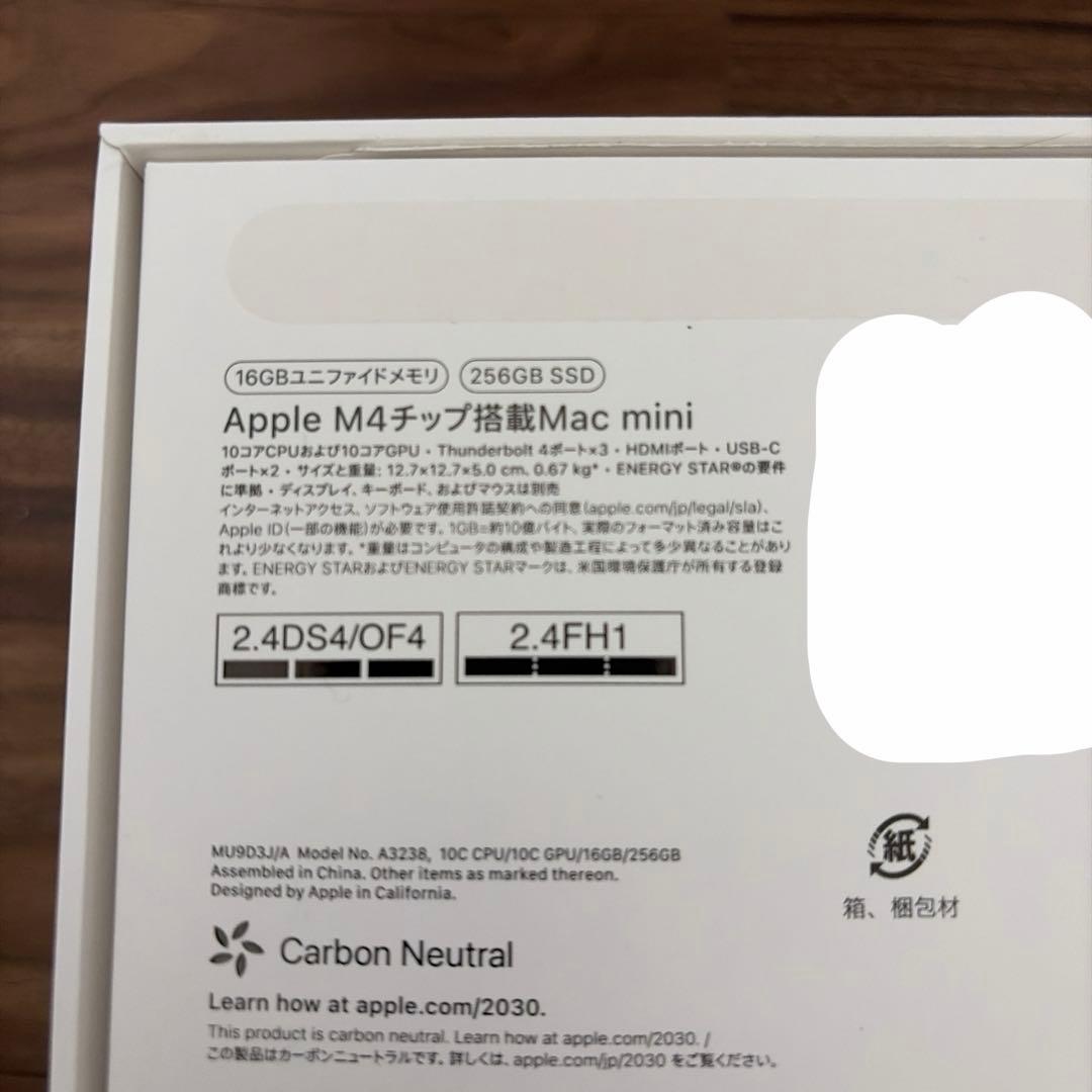 Apple Mac mini M4 10コア10コア 16GB 256GB