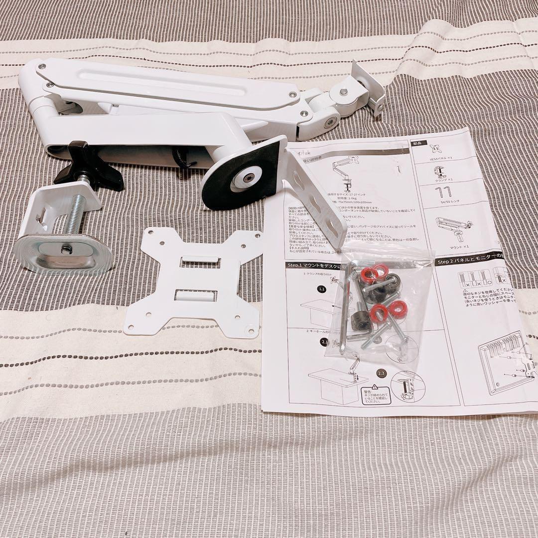 Suptek PC モニター アーム 液晶 ディスプレイ ガススプリング式 白