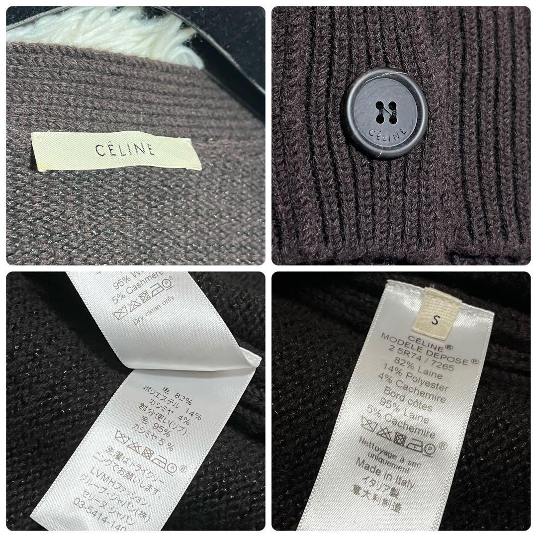 【美品】セリーヌ　ニットカーディガン　フィービー期　カシミヤ混　イタリア製