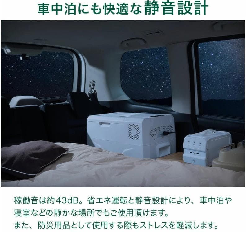 【中古・美品】ボナルカ(bonarca) 車載冷蔵庫 40L