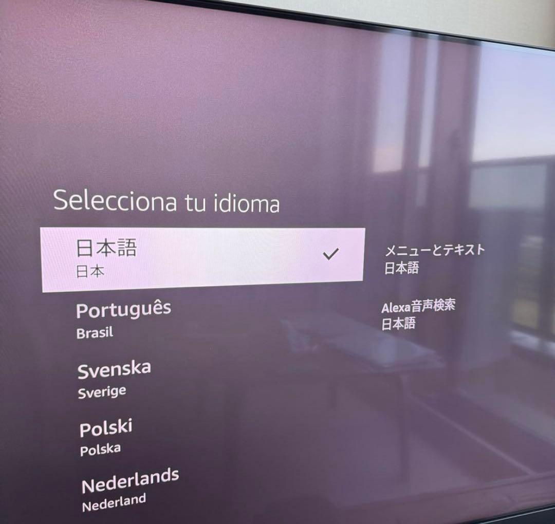 amazon Fire TV Stick 4K Max(第2世代)