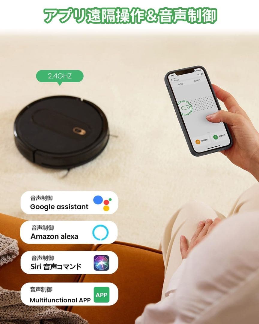 お掃除ロボット 強力吸引 超薄型 自動充電 静音 Siri/Alexa/音声対応