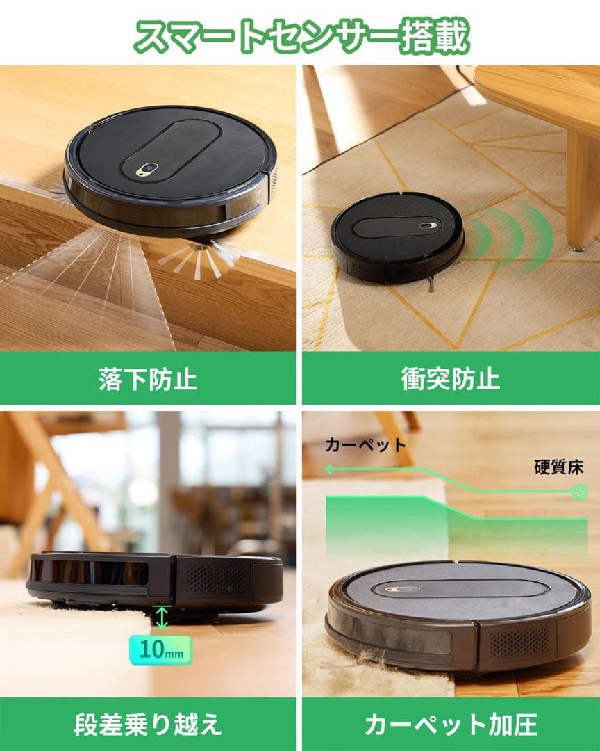 お掃除ロボット 強力吸引 超薄型 自動充電 静音 Siri/Alexa/音声対応
