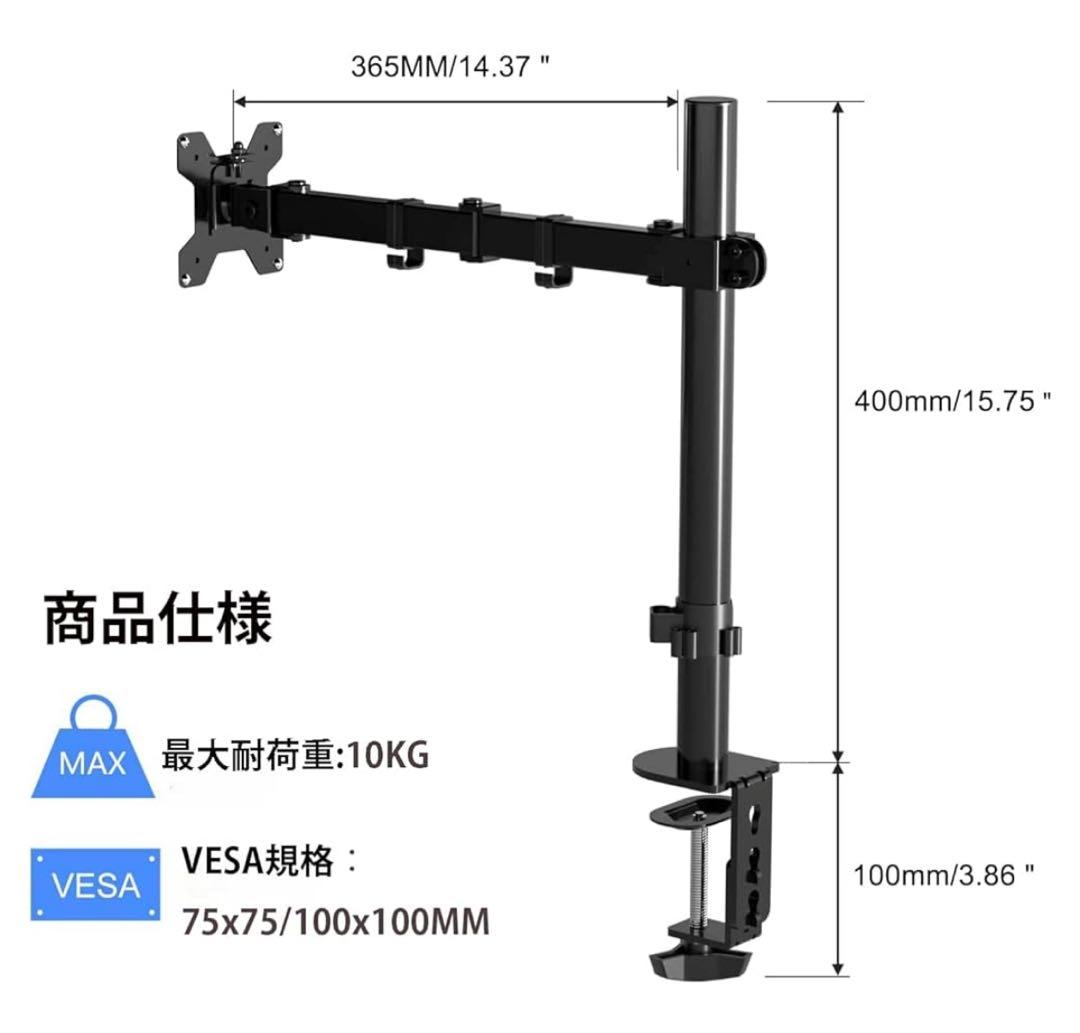 I-O DATA EX-LDH241DB-B 液晶モニター＋モニターアーム